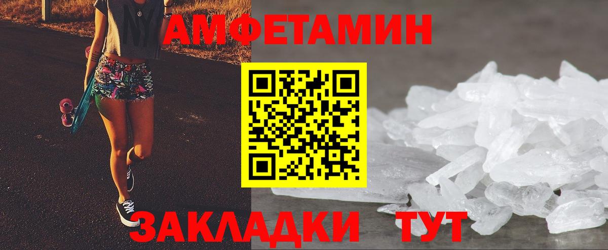 Волжский  hydra рабочий сайт  АМФ  Вход с VPN  АМФ Розовый 