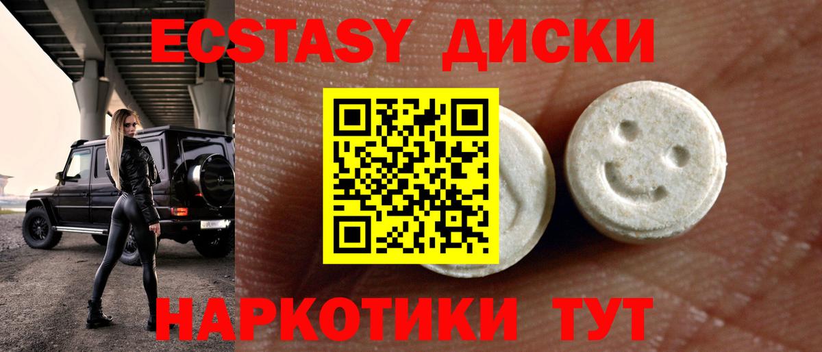 Волжский  КОКАИН  МДМА  Вход с VPN  Марихуана  Мефедрон кристаллы  Гашиш 
