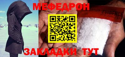 МДМА Малгобек