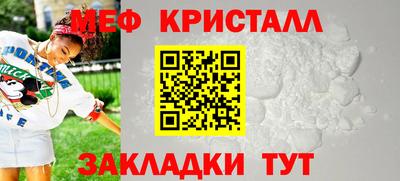 МДМА Малгобек