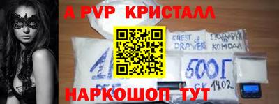 ALPHA PVP Малоярославец