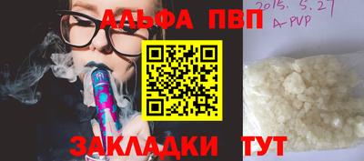 МДМА Малгобек
