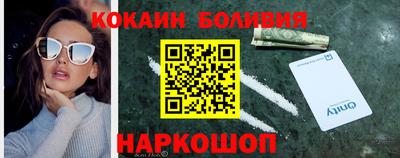 соль ск Мариинск