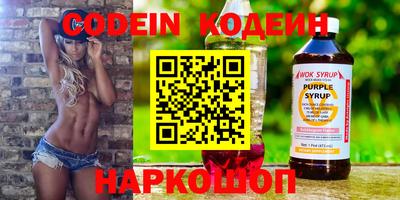 ALPHA PVP Малоярославец