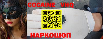 соль ск Мариинск