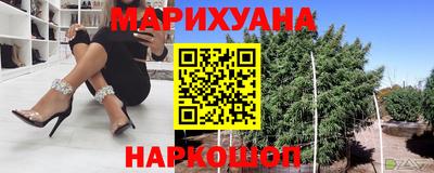 соль ск Мариинск