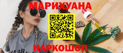 соль ск Мариинск
