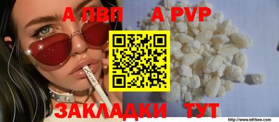 ALPHA PVP Малоярославец