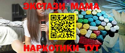 МДМА Малгобек