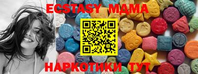 соль ск Мариинск