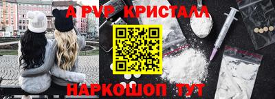 соль ск Мариинск
