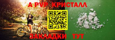 соль ск Мариинск