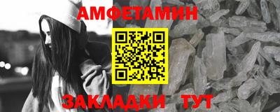 соль ск Мариинск