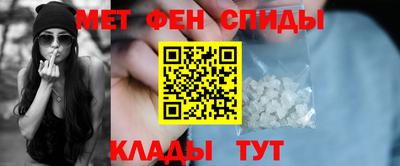 соль ск Мариинск