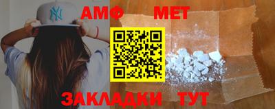 соль ск Мариинск