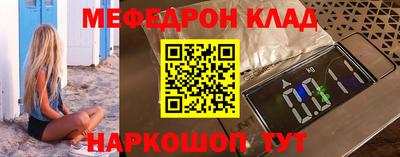 соль ск Мариинск