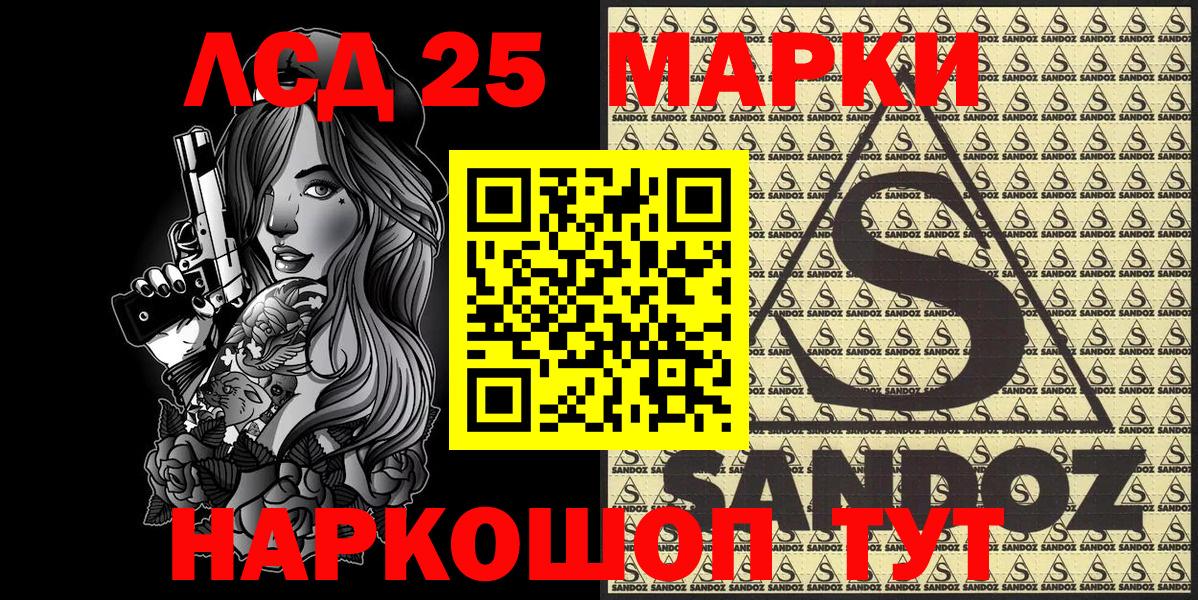 Марки N-bome 1,5мг  цена   Волжский  Вход с VPN 