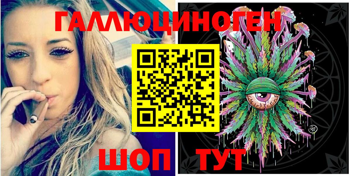 Галлюциногенные грибы прущие грибы  Псилоцибиновые грибы Psilocybe  Волжский  Вход с VPN 