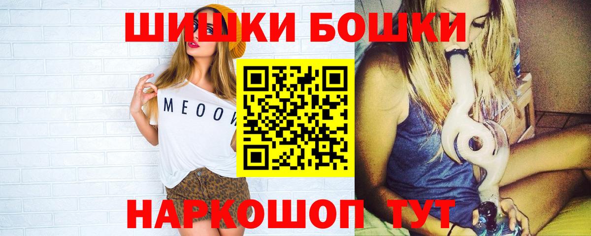 Канабис индика Волжский
